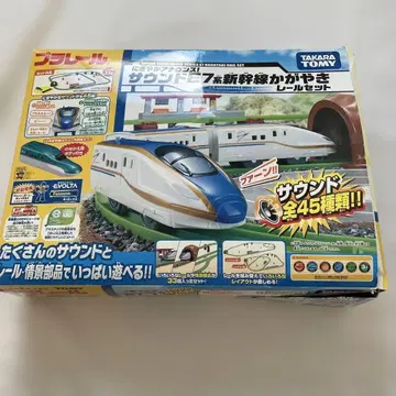 사운드 e7계 신칸센 카가야키 레일 세트