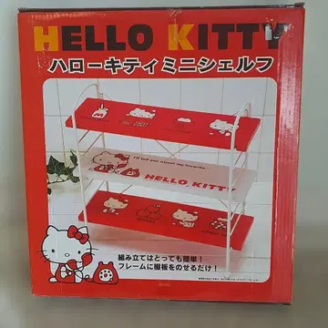[레어] 헬로키티 3단 미니 선반 레트로 새상품급
