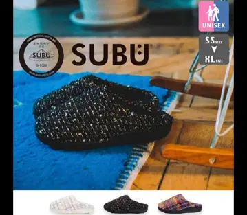 미사용 SUBU 트위드 오로라 사이즈 1