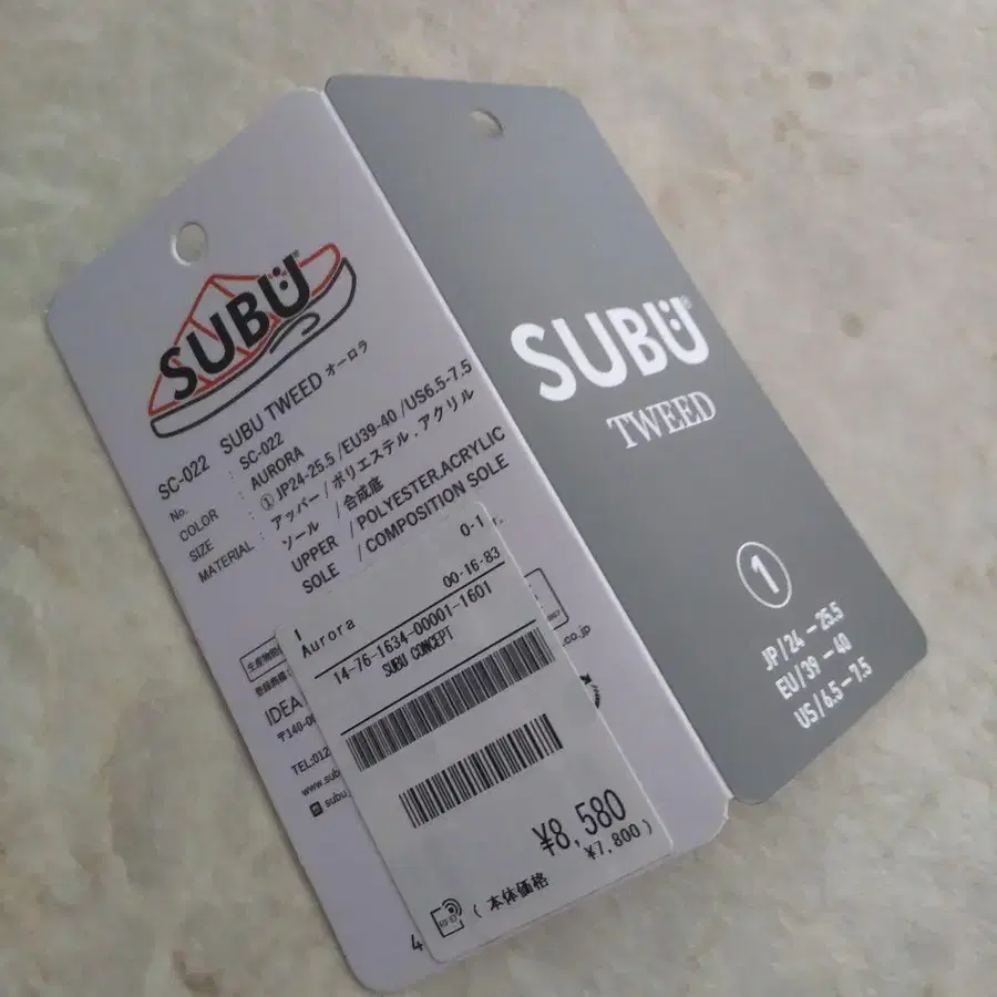 5번째 상품 이미지