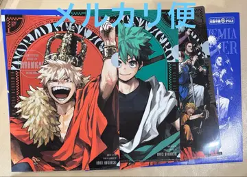 히로아카 최강 점프 클리어 파일 바쿠고 카츠키 미도리야 이즈쿠 집합