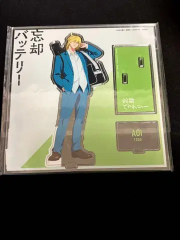 [ 미개봉 ] 망각 배터리 토도 아오이 아크릴 스탠드 베이스야드