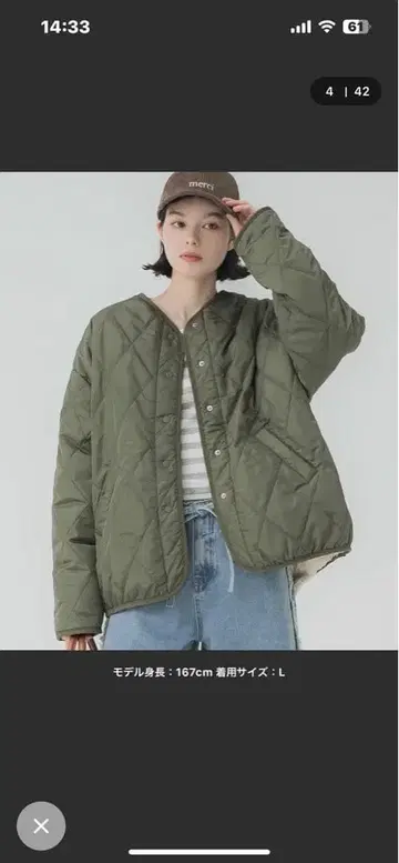 올리브색 퀼팅 자켓 L 사이즈