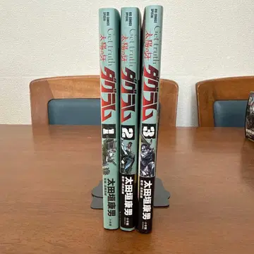 Get truth 태양의 송곳니 다그램 1 프라모델