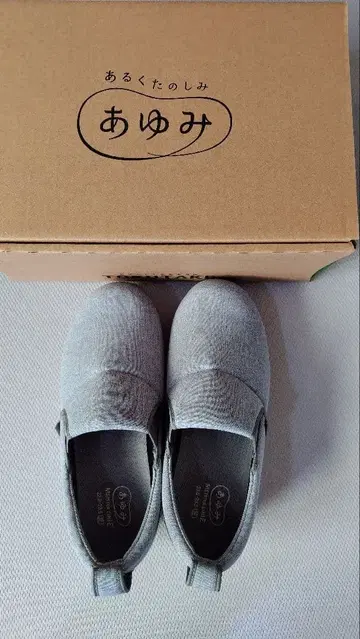슬립온 아유미 실내외용 신발 새상품급