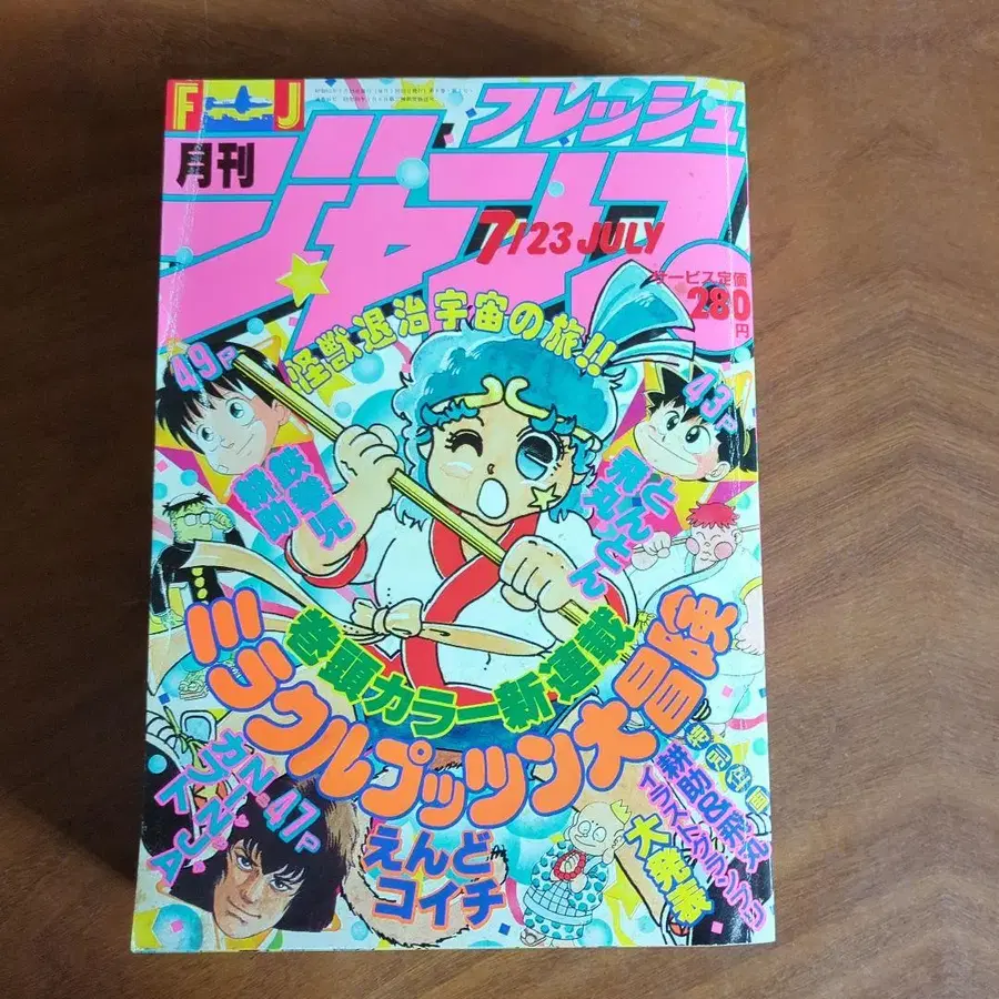 1번째 상품 이미지