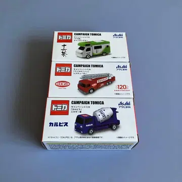 캠페인 토미카 3대 세트