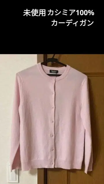 미사용 elanfrere 캐시미어 100% 긴팔 가디건