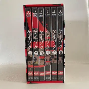 케이조쿠 DVD 1-6권 세트