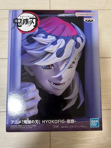 반다이 효코피그 도우마 피규어