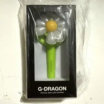 G-DRAGON OFFICIAL MINI LIGHT KEYRING