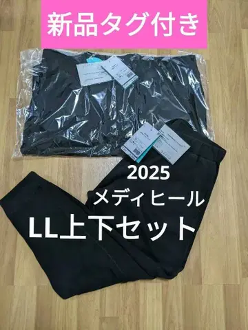 메디힐 룸 트레이닝복 & 룸 스웨트 팬츠 LL 블랙 상하의 세트