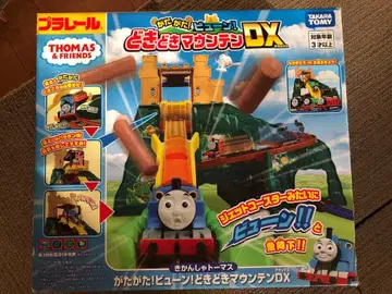 프라레일 두근두근 마운틴 DX 토마스 세트