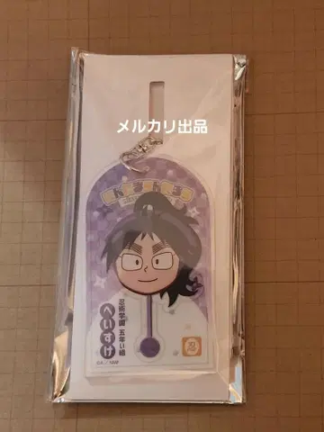 닌타마 란타로 로손 아크릴 키링 쿠쿠치 헤이스케