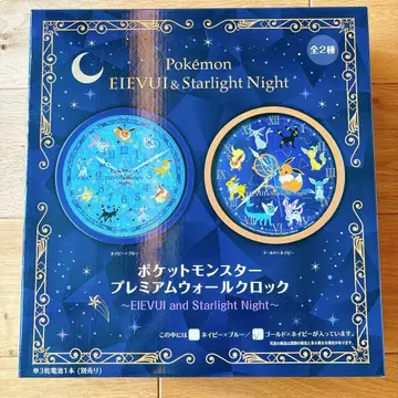 포켓몬스터 프리미엄 워치