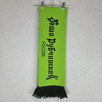 레어 새상품급 Gosha Rubchinskiy 고샤 루브친스키