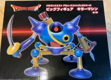 드래곤 퀘스트 AM 빅 피규어 킬러 머신