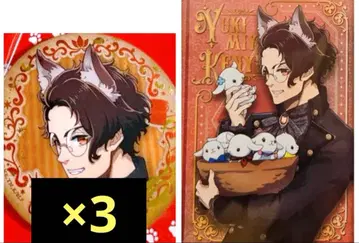 블루 록 유키미야 켄유 로프트 캔뱃지 특전 카드