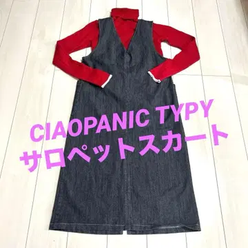 다크 데님 V넥 원피스