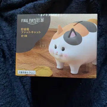 FINAL FANTASY XIV 저금통 팻 캣
