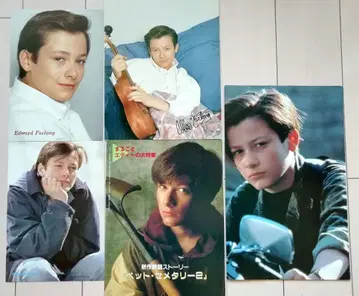 에드워드 퍼 롱 포스터 등