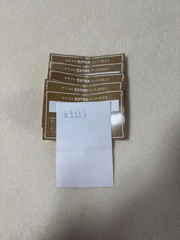 그랑블루 판타지 EXTRA 페스티벌 2023 리얼 가챠 5개