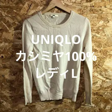 [ 7777번 ] UNIQLO 니트 캐시미어 100% 레이디 L