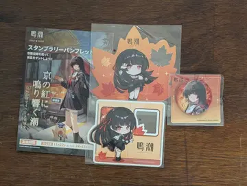 명조 교토 게이한 전차 콜라보 스탬프 랠리 전 4종 세트 치사키