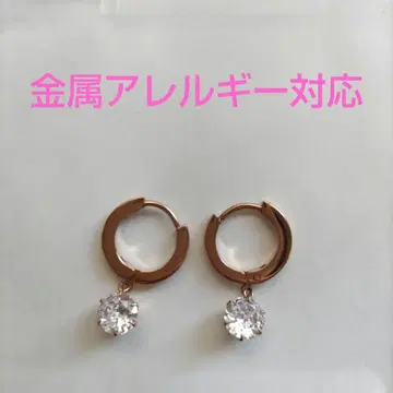 금속 알레르기 방지 스테인리스 316L 핑크 골드 색상 네고시에트