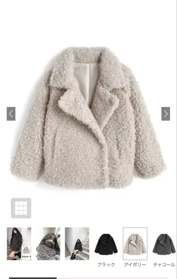 GRL 옷깃 2Way 보아 블루종 ask147