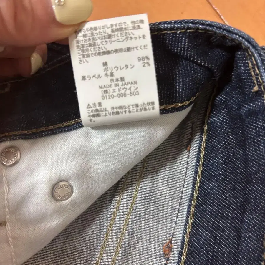 5번째 상품 이미지