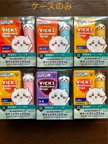 치이카와(먼작귀) VICKS 메디케이티드 드롭스 케이스 6개 세트 컴프