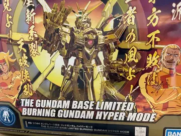 RG 갓건담 하이퍼 모드