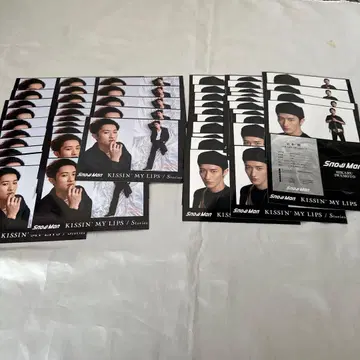 Snow Man KISSIN' MY LIPS 데이터 카드 세트