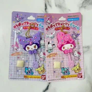 롤리팝 캐릭터 키링 세트