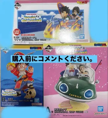 제일복권 드래곤볼 라스트 원 A B