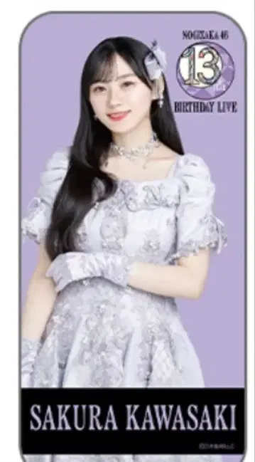 노기자카46 카와사키 벚꽃 스틱 라이트 파우치 13thBD