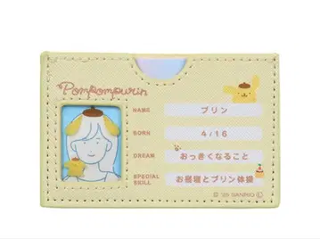 산리오 폼폼푸딩 마이넘버 카드 케이스