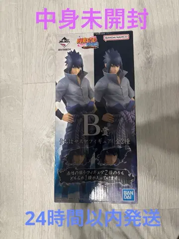 제일복권 나루토 이어가는 불의 의지 B상 우치하 사스케 피규어 일반 눈