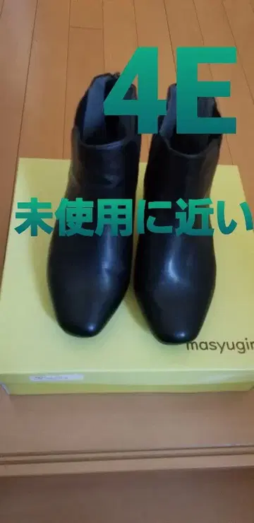 숏부츠 4E M 블랙 넓은 발볼 발등 너비 인조 가죽