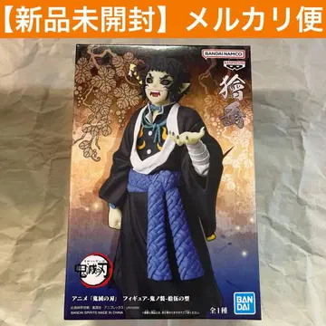 귀멸의 칼날 카이가쿠 피규어 귀노장 십오의 형