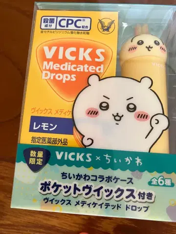 빅스 치이카와 토끼 입술 삐죽