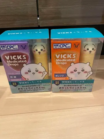 VICKS 비익스 치이카와 (먼작귀) 토끼 세트 2종 케이스
