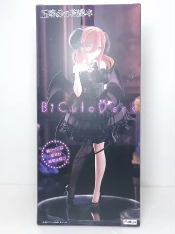 무료배송 5등분의 신부 BiCute Dark Figure 나카노 미쿠