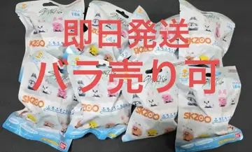 [ 8개 ] 스키즈 SKZOO 후로후치코로린 빗쿠라타마고