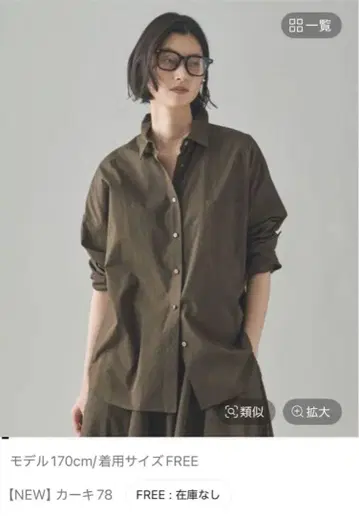 캘런솔로지 &RC 빅 셔츠 카키