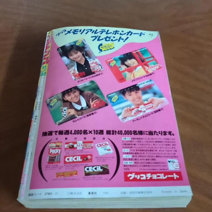 4번째 상품 이미지