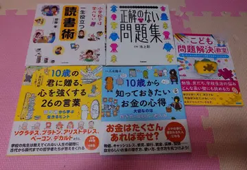 정답 없는 문제집 평생 도움이 되는 독서법 외