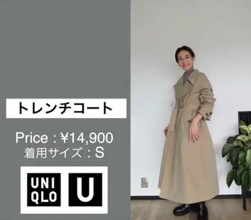 트렌치코트 [ UNIQLO U ] 새상품급