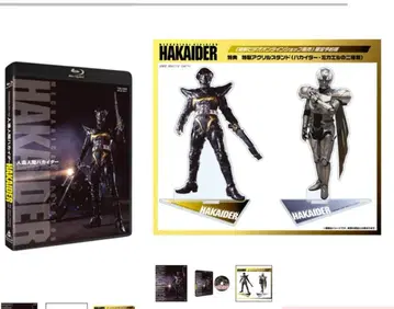 새상품 인조인간 하카이다 Blu-ray 아크릴 스탠드 포함